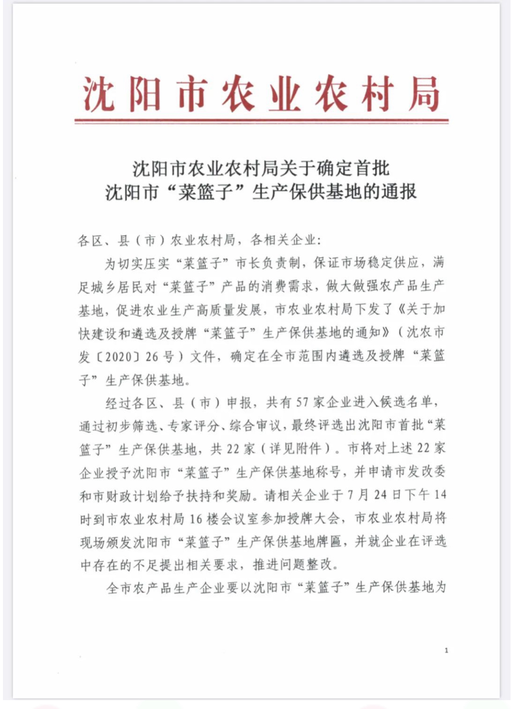 /xinwenzhongxin/93.html